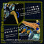 Zoids Plastic Model Kit 1/72 AZ-14EX Liger Zero X Unit 43 cm