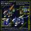 Zoids Plastic Model Kit 1/72 AZ-14EX Liger Zero X Unit 43 cm