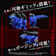 Zoids Plastic Model Kit 1/72 AZ-15 Psycho Geno Saurer 32 cm