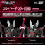 Zoids Plastic Model Kit 1/100 RMZ-020 Zabat 11 cm