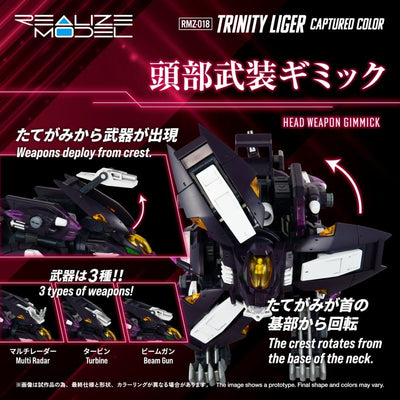 Zoids Plastic Model Kit 1/100 RMZ-018 Trinity Liger Captured Color 26 cm