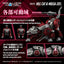 Zoids Plastic Model Kit 1/100 RMZ-019 Hell Cat & Molga Zenebus Color Set 14 cm