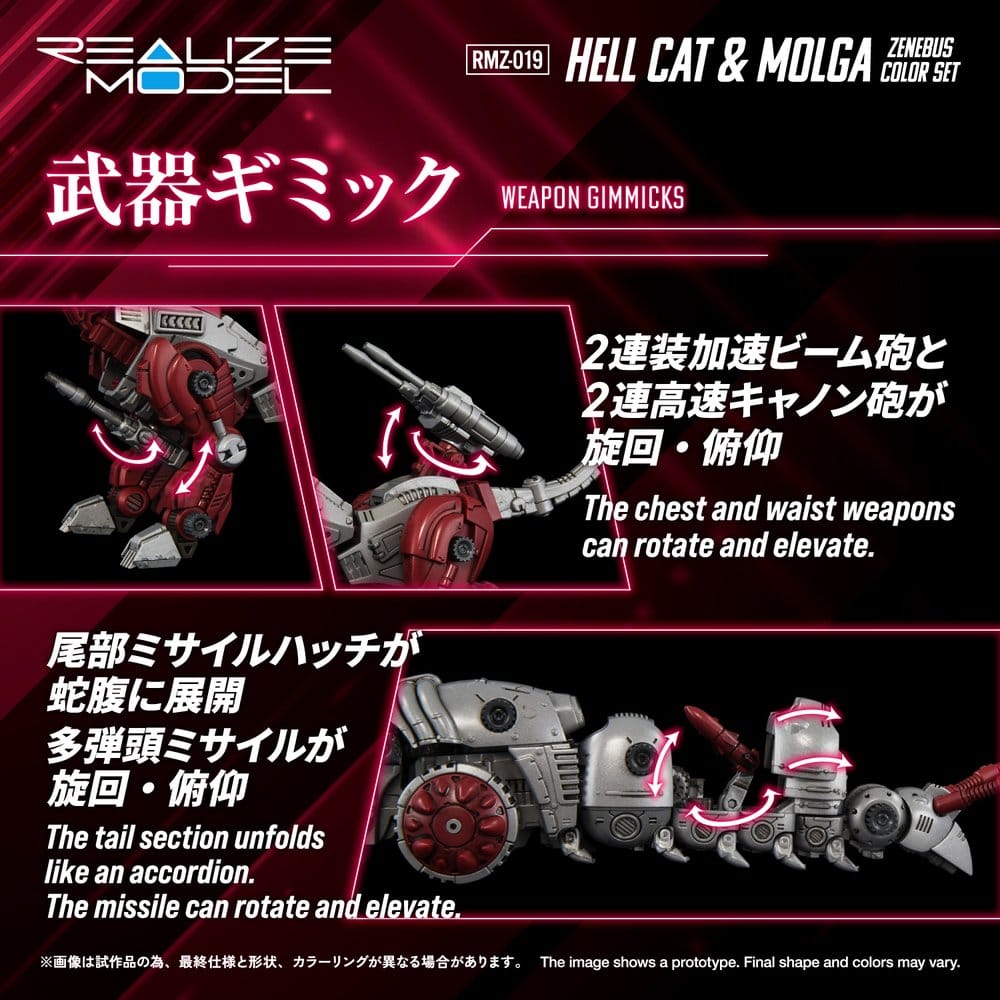 Zoids Plastic Model Kit 1/100 RMZ-019 Hell Cat & Molga Zenebus Color Set 14 cm