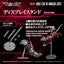 Zoids Plastic Model Kit 1/100 RMZ-019 Hell Cat & Molga Zenebus Color Set 14 cm