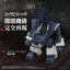 Armored Trooper Votoms Toyrise Action Figure 1/48 AT-09 Zwerg Wetlands Leg 7 cm