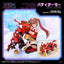 Zoids Plastic Model Kit 1/10 Mv-01a Ao Kiriyama & Blade Liger Dress Code #scarlet 18 cm