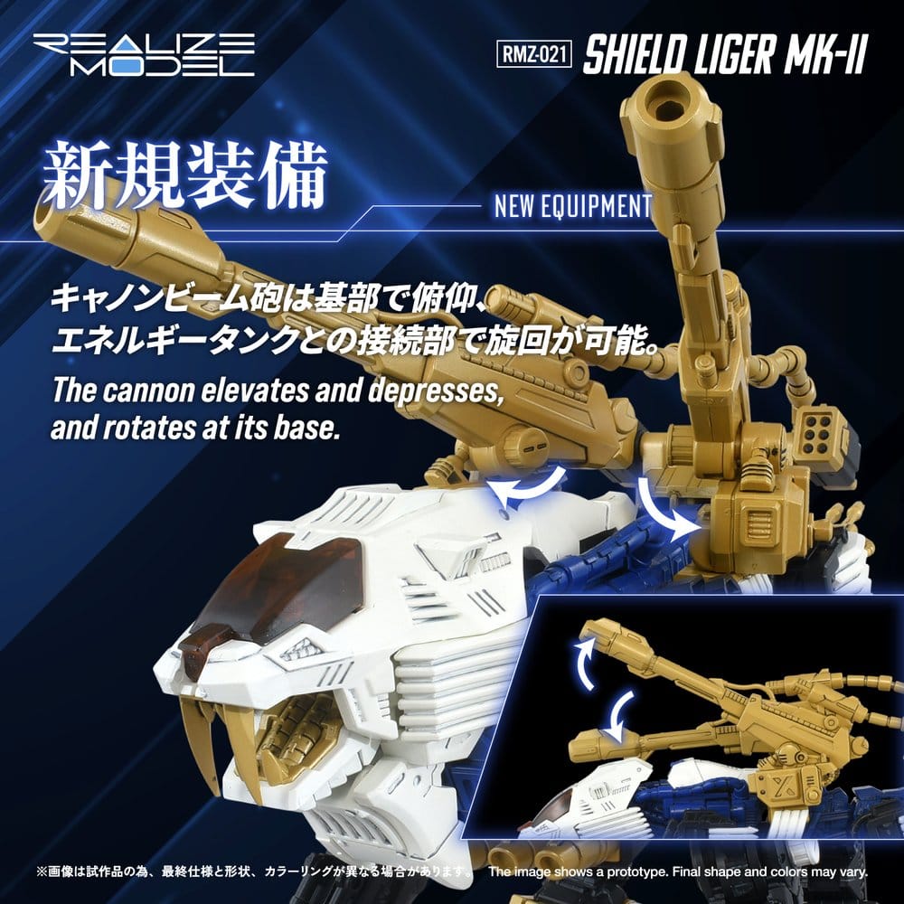 Zoids Plastic Model Kit 1/100 RMZ-021 Shield Liger MK-2 25 cm