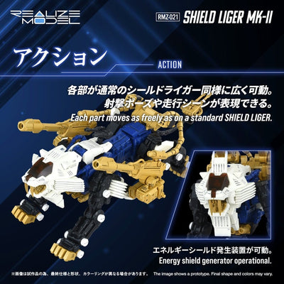 Zoids Plastic Model Kit 1/100 RMZ-021 Shield Liger MK-2 25 cm