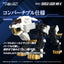Zoids Plastic Model Kit 1/100 RMZ-021 Shield Liger MK-2 25 cm