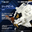 Zoids Plastic Model Kit 1/100 RMZ-021 Shield Liger MK-2 25 cm