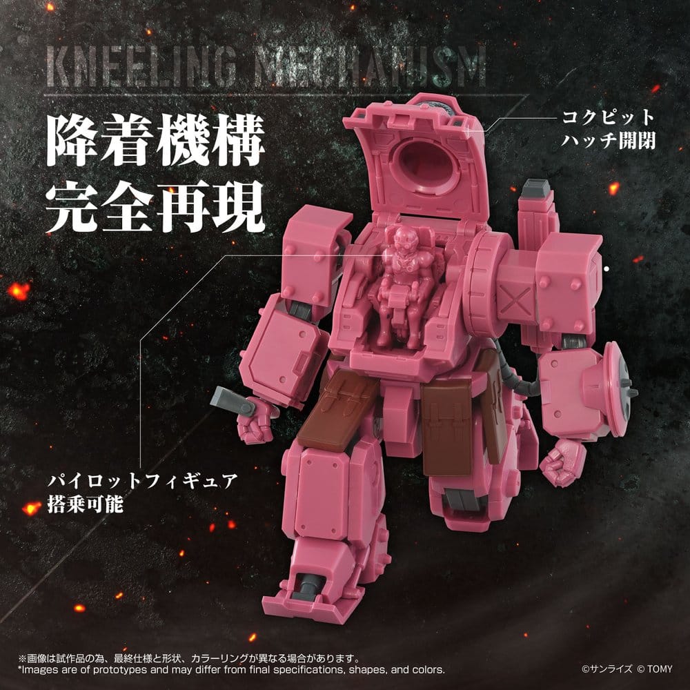 Armored Trooper Votoms Toyrise AT Action Figure AT-11 Erdspinne Titania's Machine Ver.