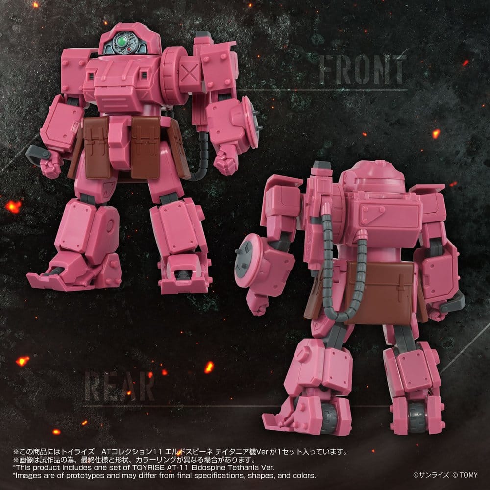 Armored Trooper Votoms Toyrise AT Action Figure AT-11 Erdspinne Titania's Machine Ver.