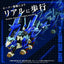 Zoids Plastic Model Kit 1/72 AZ-16 Liger Zero Jager 42 cm