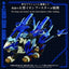Zoids Plastic Model Kit 1/72 AZ-16 Liger Zero Jager 42 cm