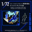 Zoids Plastic Model Kit 1/72 AZ-16 Liger Zero Jager 42 cm