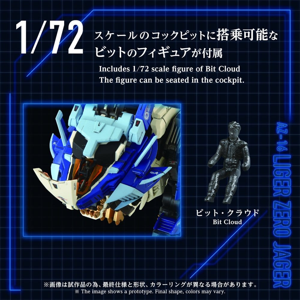 Zoids Plastic Model Kit 1/72 AZ-16 Liger Zero Jager 42 cm