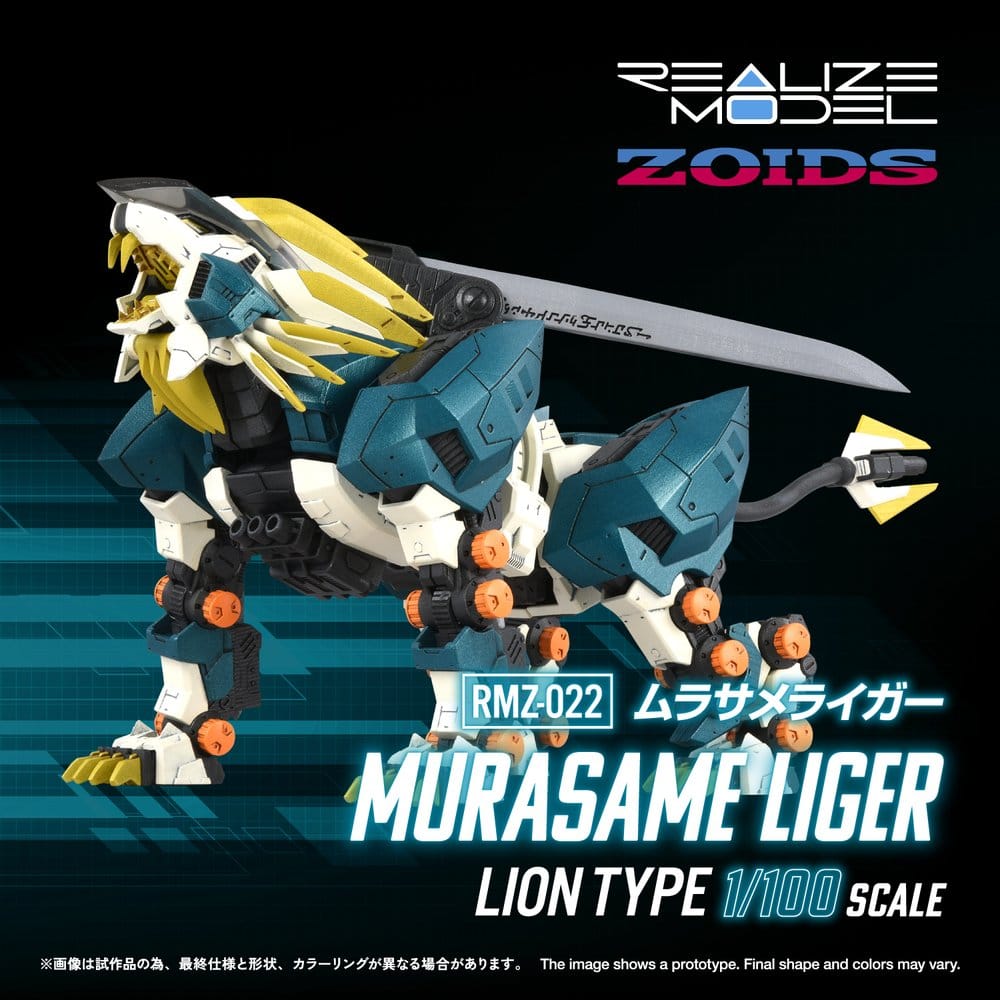 Zoids Plastic Model Kit 1/100 RMZ-022 Murasame Liger 26 cm