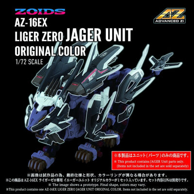 Zoids Plastic Model Kit 1/72 AZ-16EX Liger Zero Jager Unit Original Color