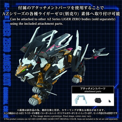 Zoids Plastic Model Kit 1/72 AZ-16EX Liger Zero Jager Unit Original Color