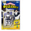 My Hero Academia Collekazaro Action Figure CK-M11 Tenya Iida 10 cm