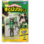 My Hero Academia Collekazaro Action Figure CK-M12 Tsuyu Asui 10 cm