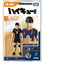 Haikyu!! Collekazaro Action Figure CK-H02 Tobio Kageyama 11 cm