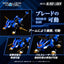 Zoids Plastic Model Kit 1/100 RMZ-001 Blade Liger (Reproduction) 25 cm