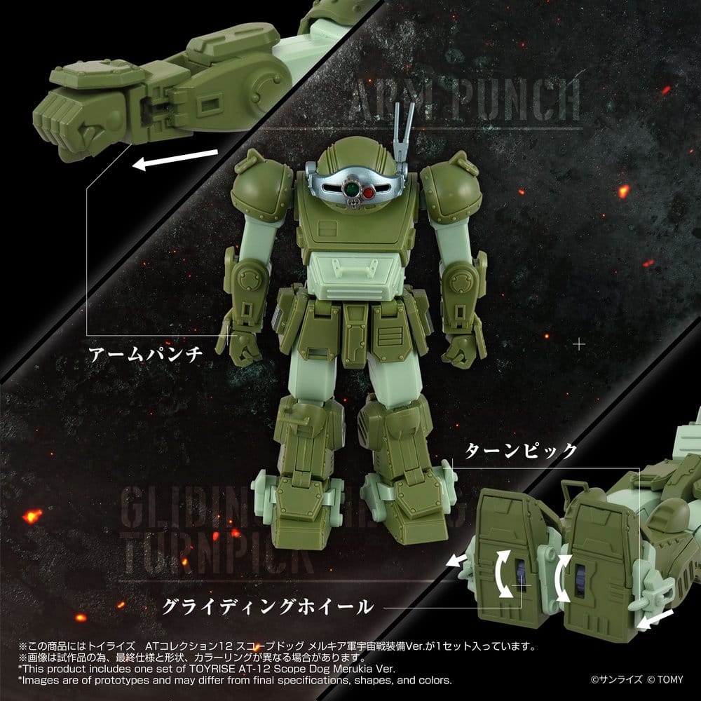 Armored Trooper Votoms Action Figure Toyrise AT-12 Scope Dog Round Mover