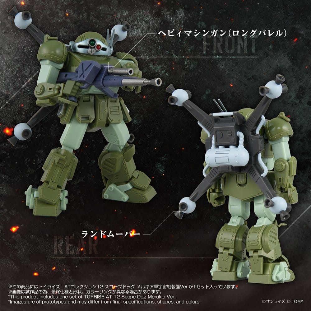 Armored Trooper Votoms Action Figure Toyrise AT-12 Scope Dog Round Mover