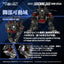 Zoids Plastic Model Kit 1/100 RMZ-023 Lightning Saix Irvine Special 18 cm