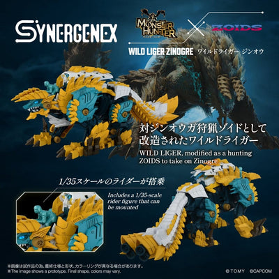 Zoids Action Figure Wild Liger Zinogre 29 cm