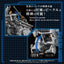 Zoids Plastic Model 1/72 AZ-17 Ultra Saurus 58 cm