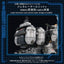 Zoids Plastic Model Kit 1/72 AZ-17EX Ultra Saurus Gravity Cannon 73 cm