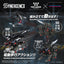 Zoids Plastic Model Fangriffon 26 cm