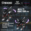 Zoids Plastic Model Fangriffon 26 cm