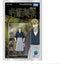 Jujutsu Kaisen Collekazaro Action Figure CK-J05 Naoya Zen'in 10 cm
