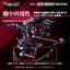 Zoids Plastic Model 1/100 RMZ-011 Geno Saurer Raven Special 29 cm