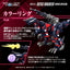 Zoids Plastic Model 1/100 RMZ-011 Geno Saurer Raven Special 29 cm
