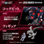 Zoids Plastic Model 1/100 RMZ-011 Geno Saurer Raven Special 29 cm
