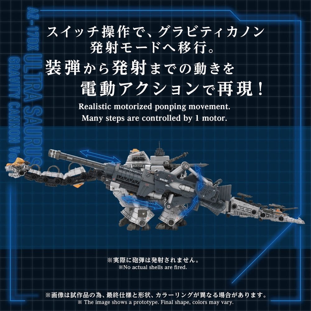 Zoids Plastic Model 1/72 AZ-17DX Ultra Saurus Gravity Cannon Deluxe Version 58 cm