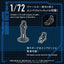 Zoids Plastic Model 1/72 AZ-17DX Ultra Saurus Gravity Cannon Deluxe Version 58 cm
