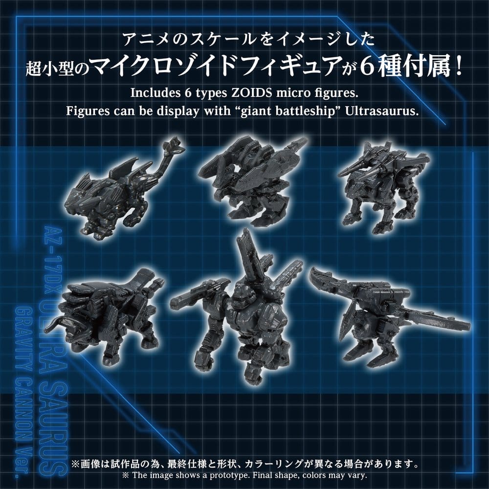 Zoids Plastic Model 1/72 AZ-17DX Ultra Saurus Gravity Cannon Deluxe Version 58 cm
