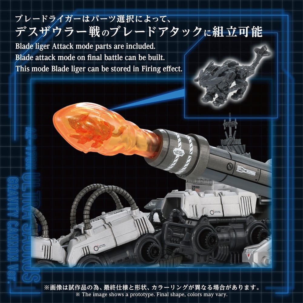Zoids Plastic Model 1/72 AZ-17DX Ultra Saurus Gravity Cannon Deluxe Version 58 cm