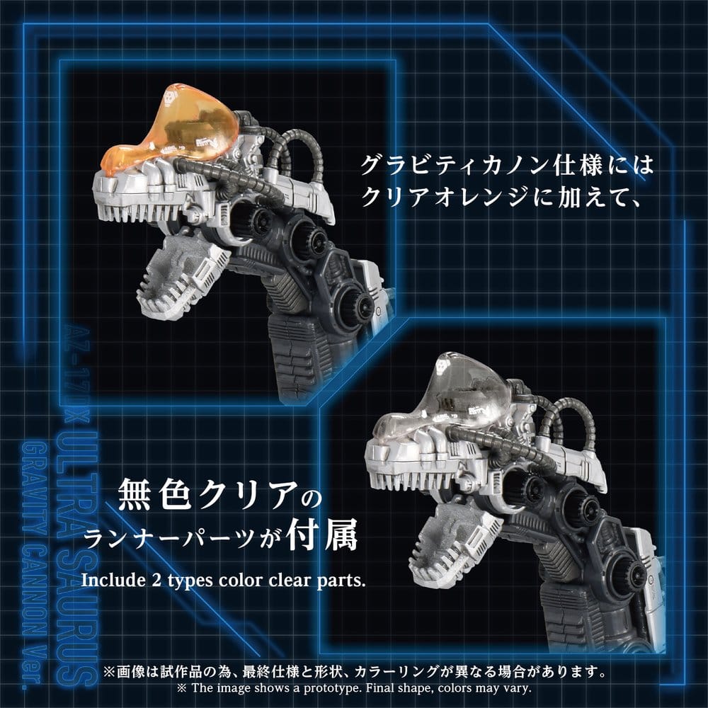 Zoids Plastic Model 1/72 AZ-17DX Ultra Saurus Gravity Cannon Deluxe Version 58 cm