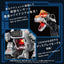 Zoids Plastic Model 1/72 AZ-17DX Ultra Saurus Gravity Cannon Deluxe Version 58 cm
