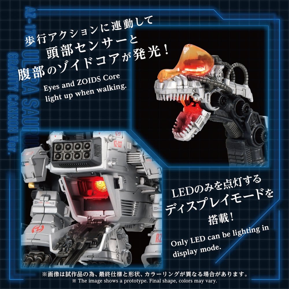 Zoids Plastic Model 1/72 AZ-17DX Ultra Saurus Gravity Cannon Deluxe Version 58 cm
