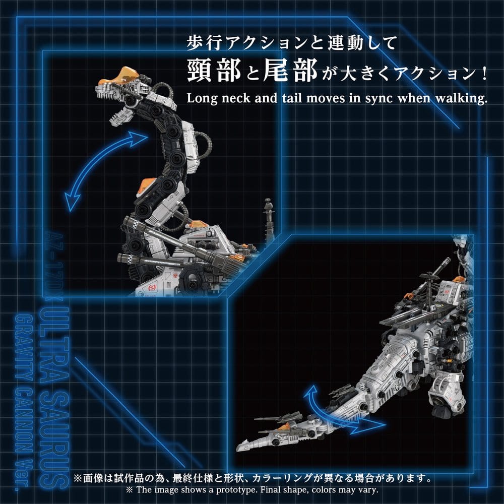 Zoids Plastic Model 1/72 AZ-17DX Ultra Saurus Gravity Cannon Deluxe Version 58 cm