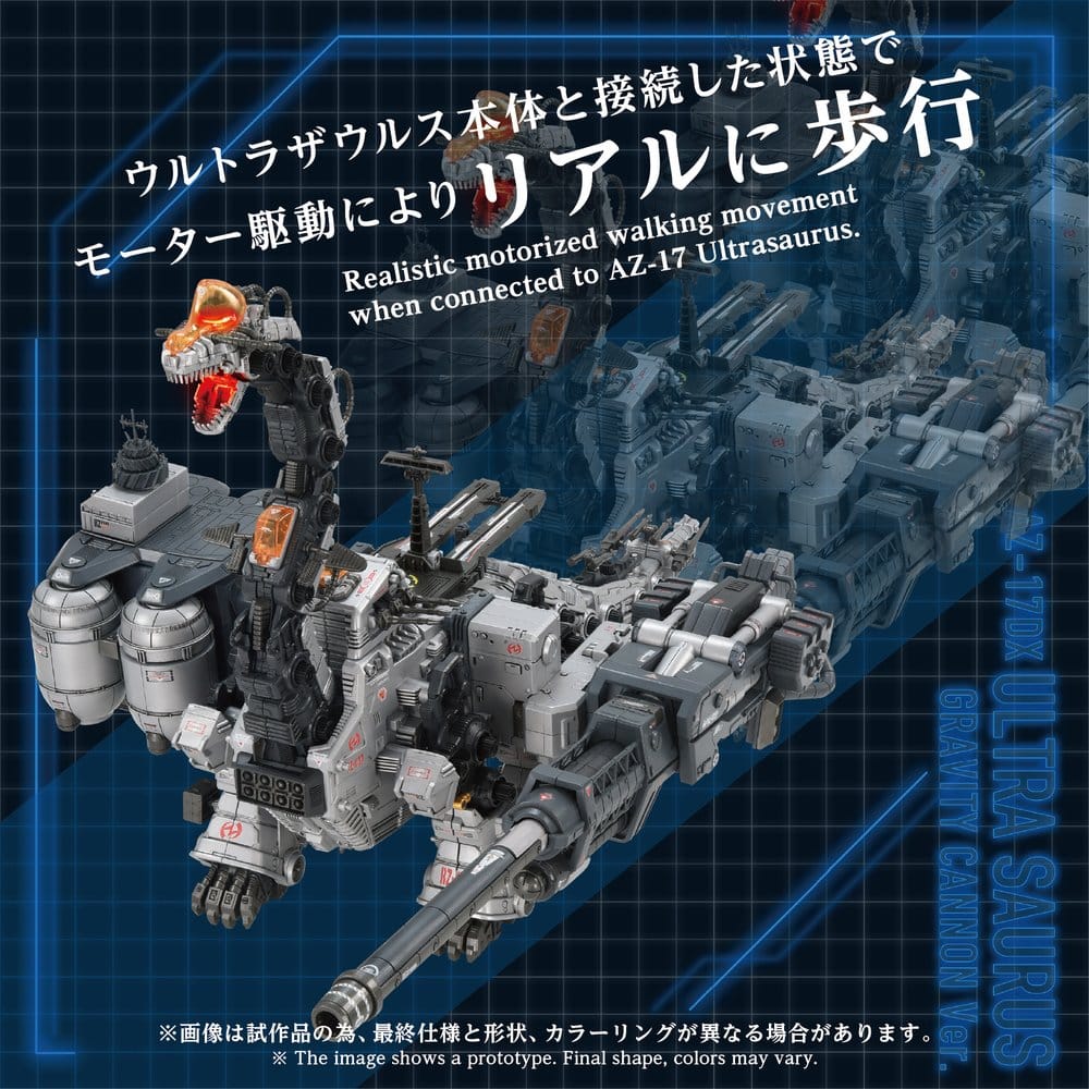 Zoids Plastic Model 1/72 AZ-17DX Ultra Saurus Gravity Cannon Deluxe Version 58 cm