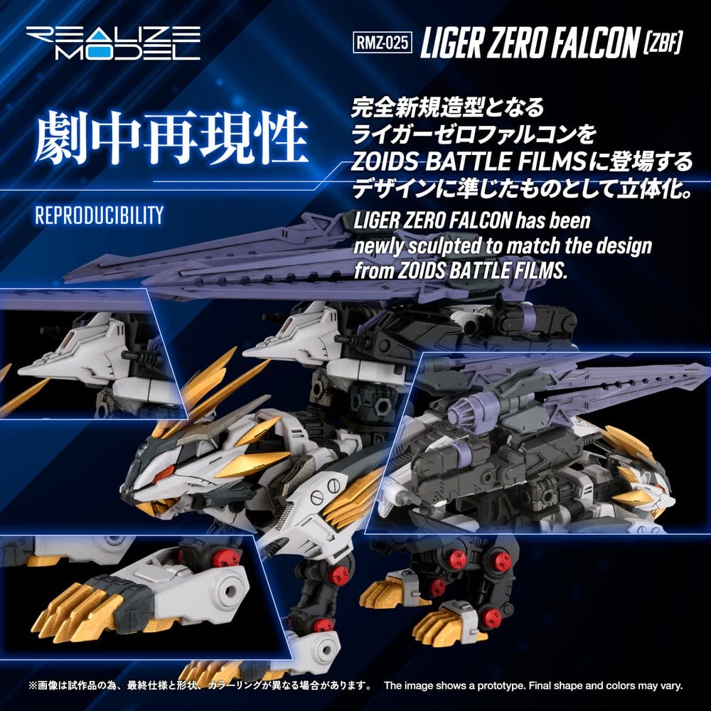 Zoids Plastic Model Kit 1/100 RMZ-025 Liger Zero Falcon ZBF 24 cm