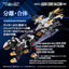 Zoids Plastic Model Kit 1/100 RMZ-025 Liger Zero Falcon ZBF 24 cm